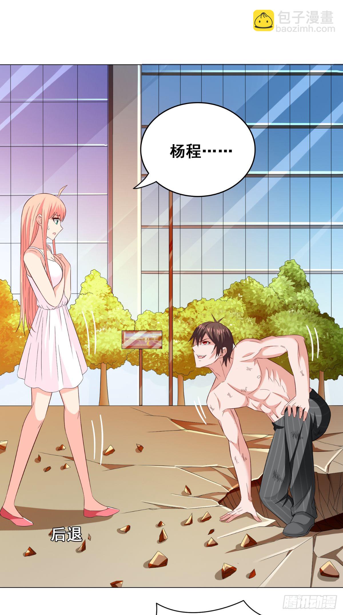 第168话 抢回自己的身体-第169话