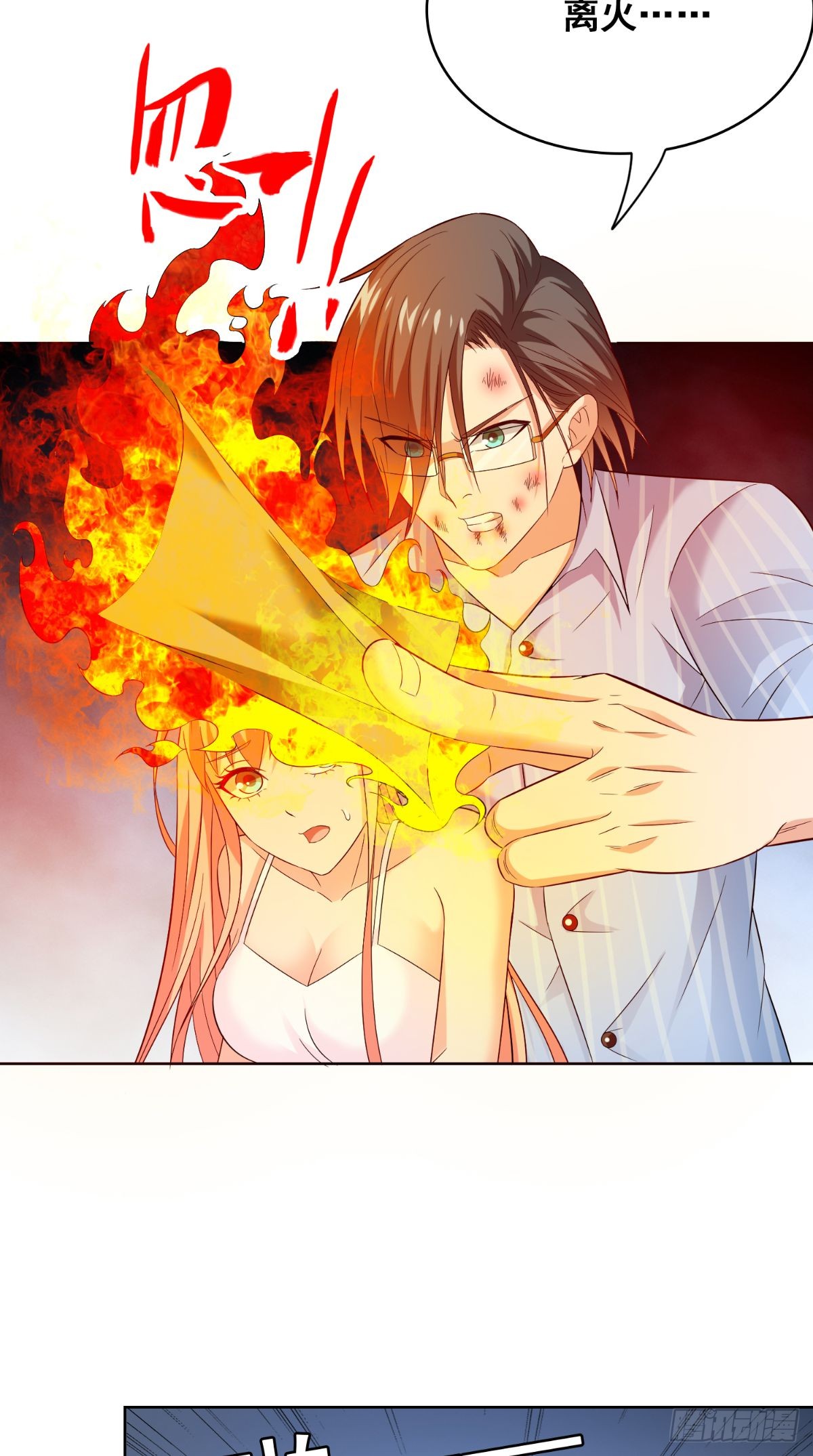 第168话 抢回自己的身体-第169话