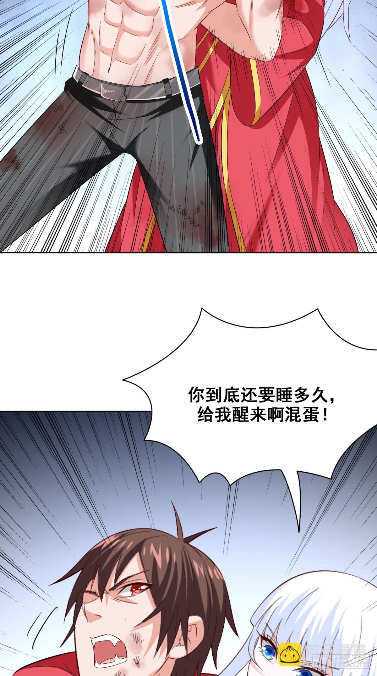 第168话 抢回自己的身体-第169话