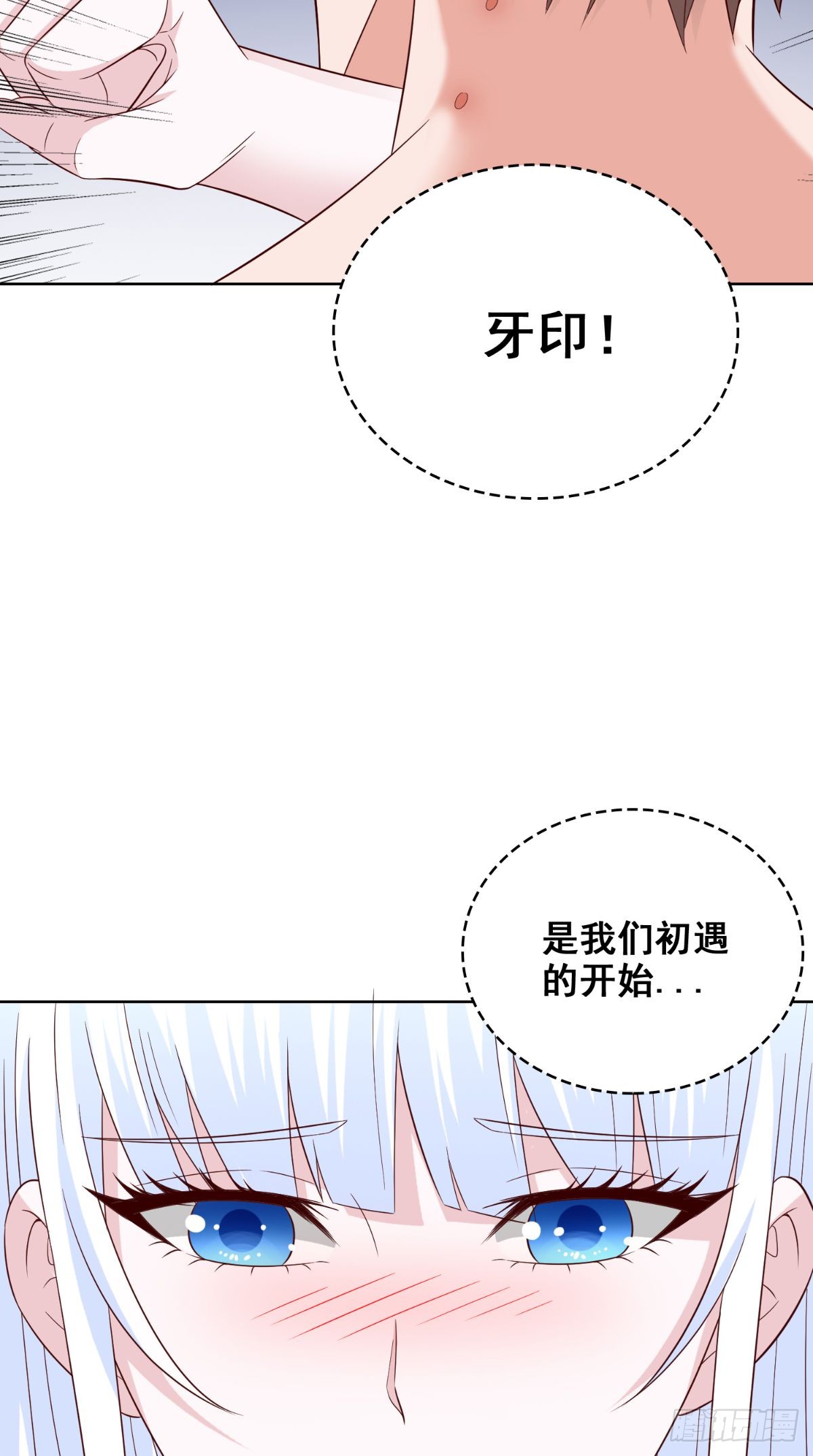 第168话 抢回自己的身体-第169话