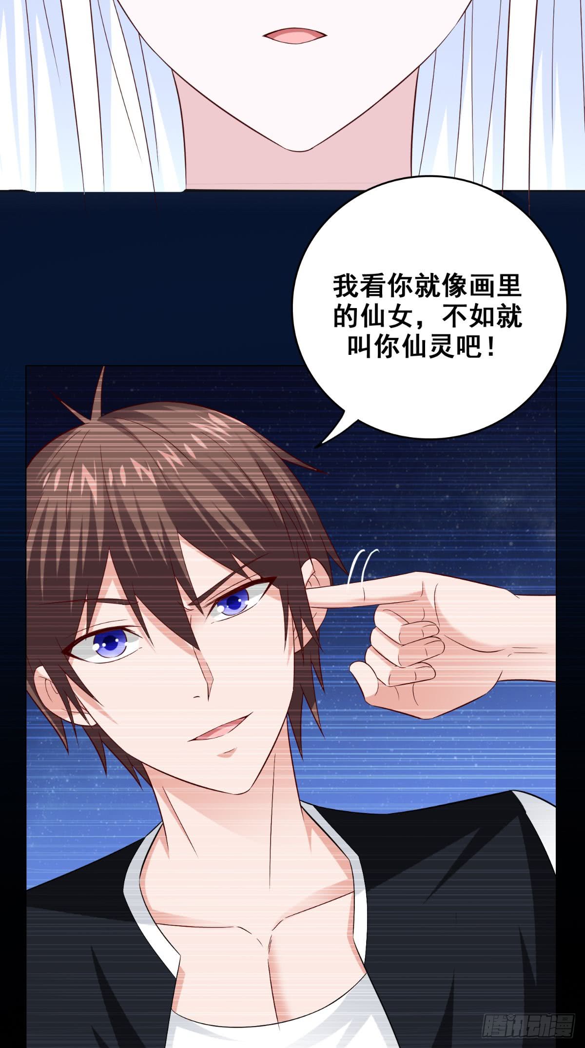 第168话 抢回自己的身体-第169话