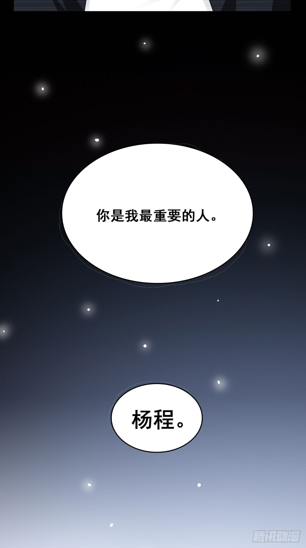 第168话 抢回自己的身体-第169话