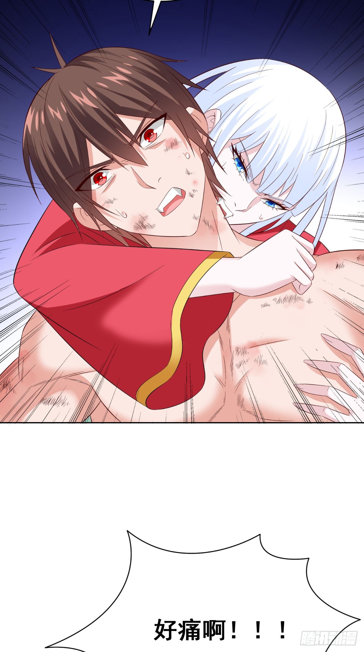 第168话 抢回自己的身体-第169话