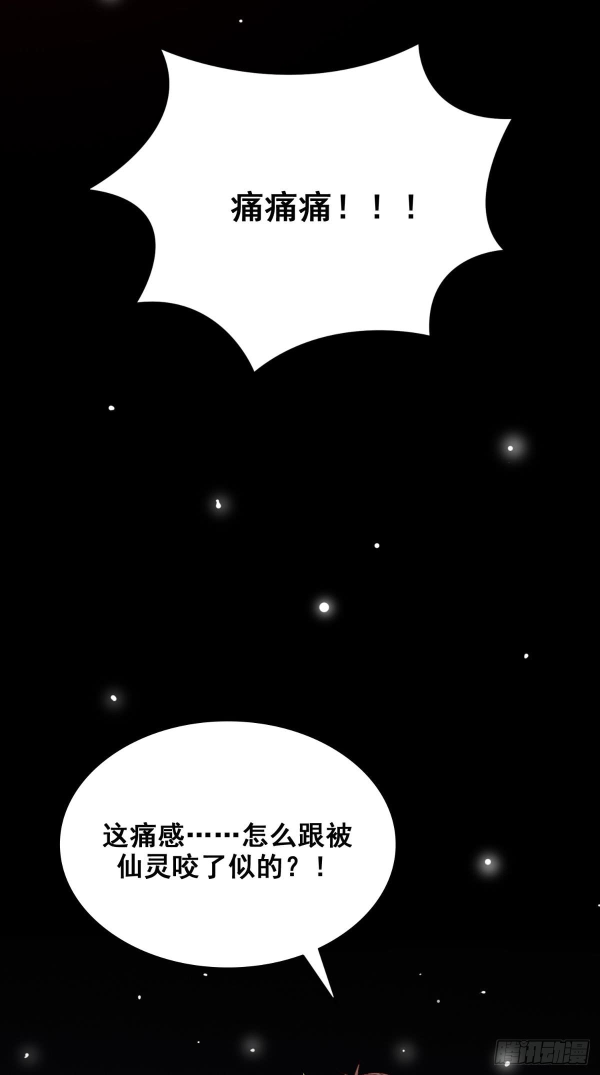 第168话 抢回自己的身体-第169话