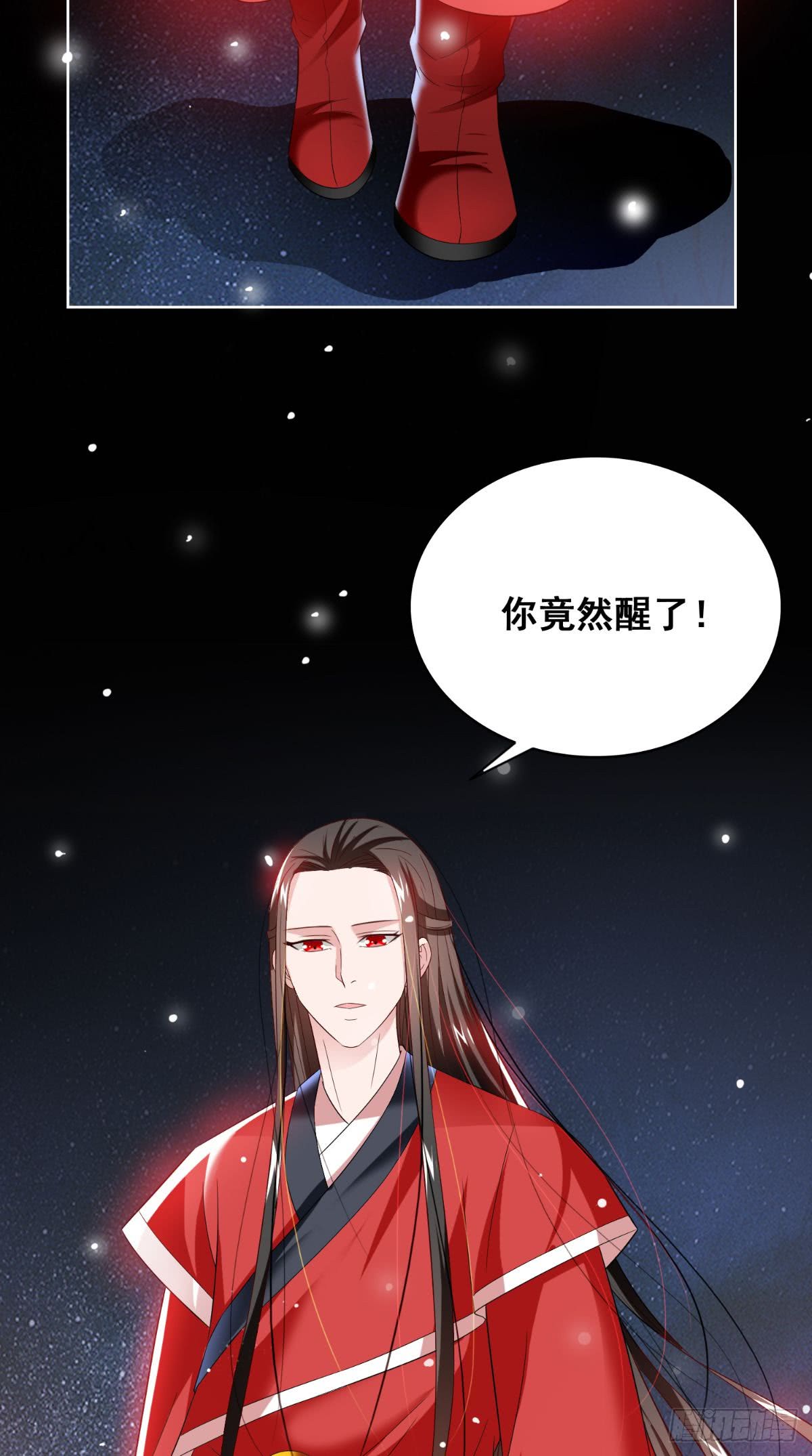 第168话 抢回自己的身体-第169话