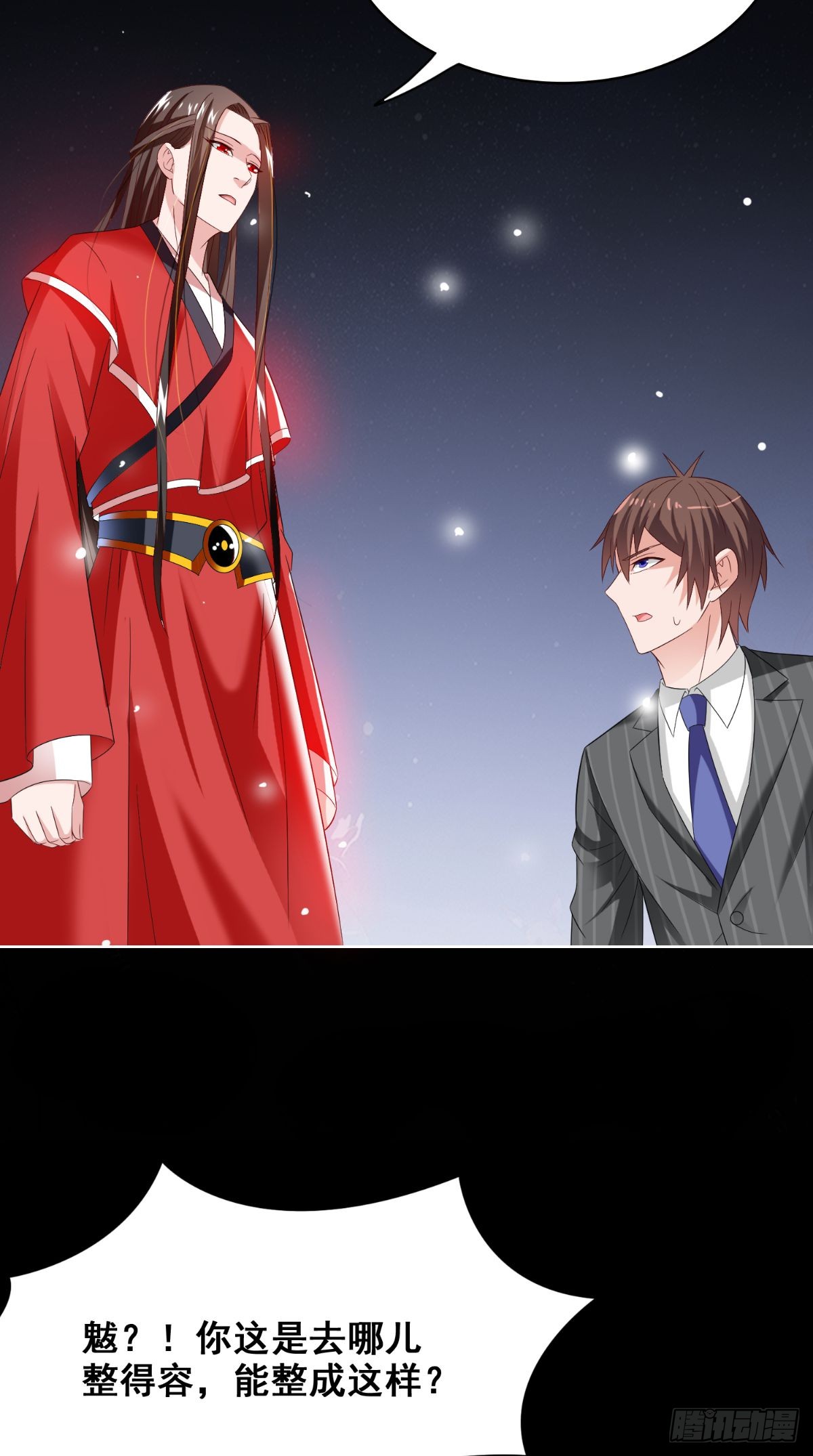 第168话 抢回自己的身体-第169话