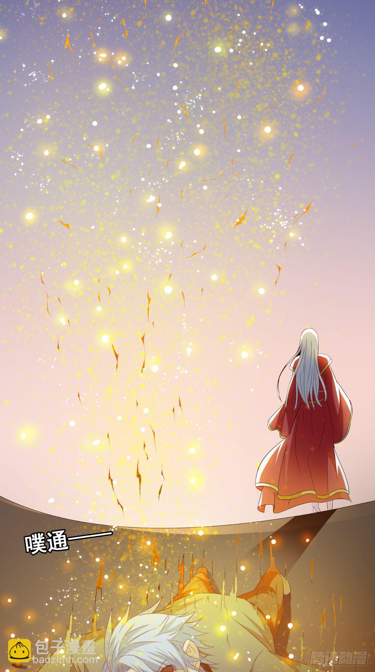 第168话 抢回自己的身体-第169话
