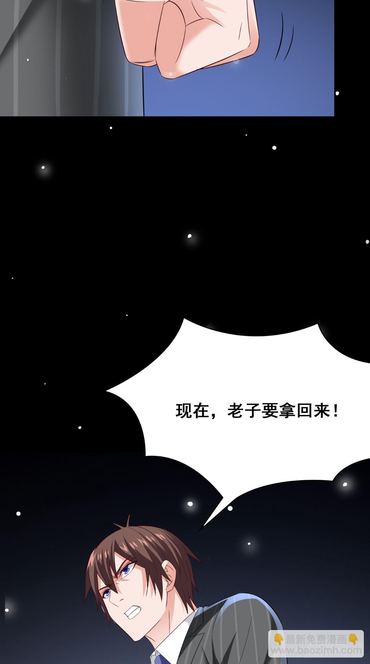 第168话 抢回自己的身体-第169话