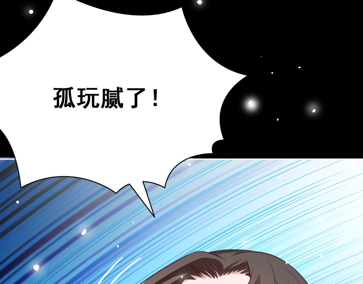 第170话 我绝不会放弃(1/3)-第171话