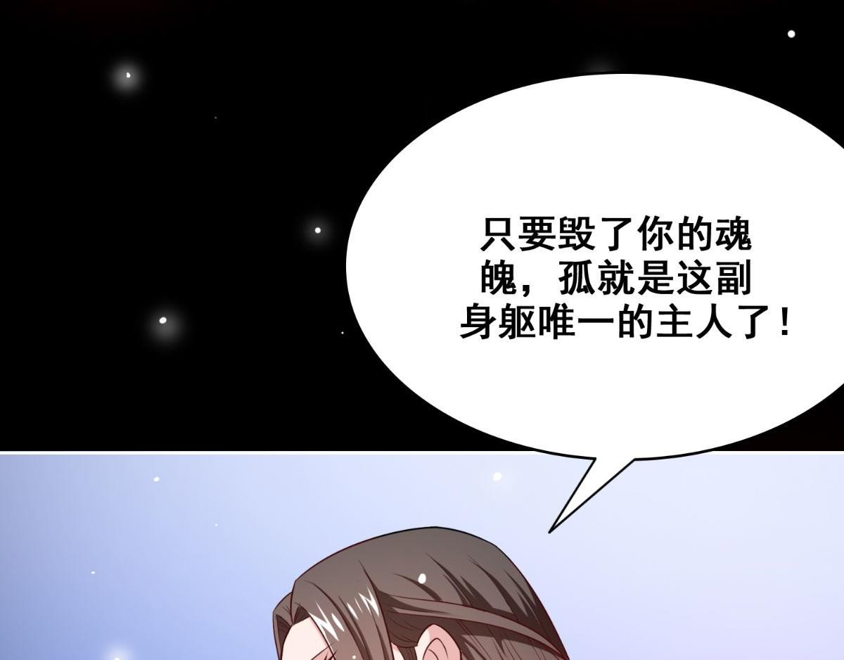 第170话 我绝不会放弃(1/3)-第171话