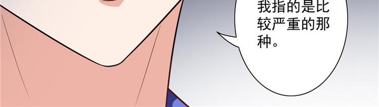 第19话 商场上的敌人(1/2)-第19话