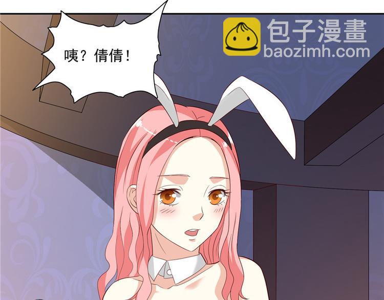 第19话 商场上的敌人(1/2)-第19话