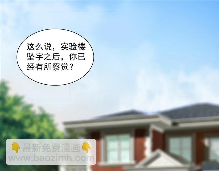 第19话 商场上的敌人(1/2)-第19话