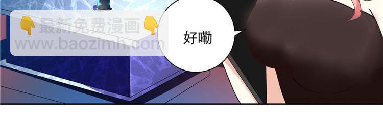 第19话 商场上的敌人(1/2)-第19话