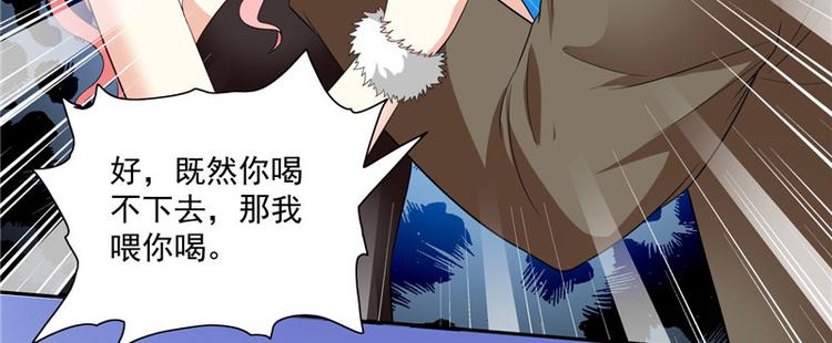 第19话 商场上的敌人(1/2)-第19话