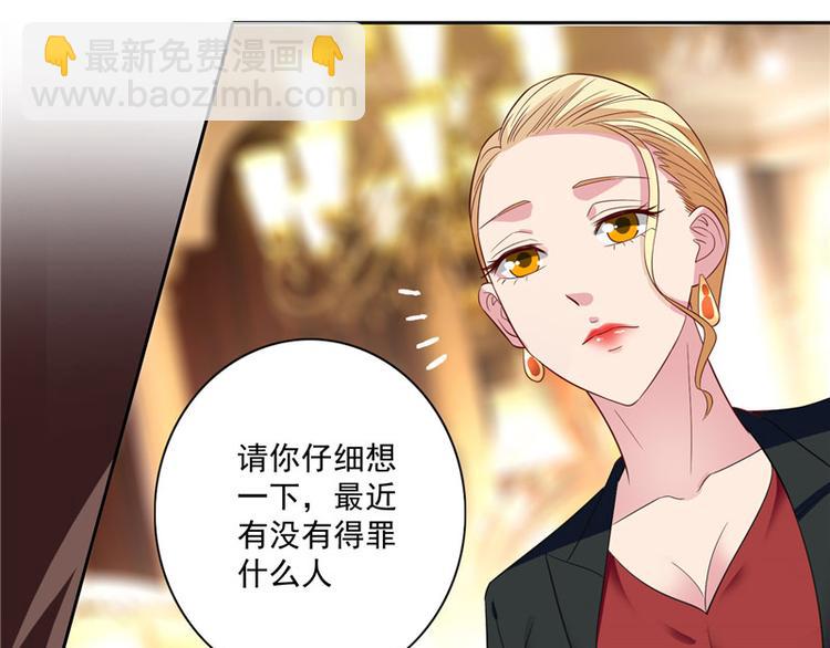 第19话 商场上的敌人(1/2)-第19话