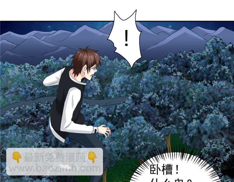 第3话 高贵的僵尸躯体-第3话