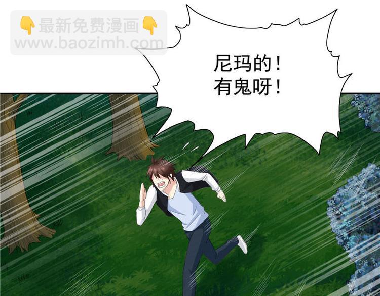 第3话 高贵的僵尸躯体-第3话