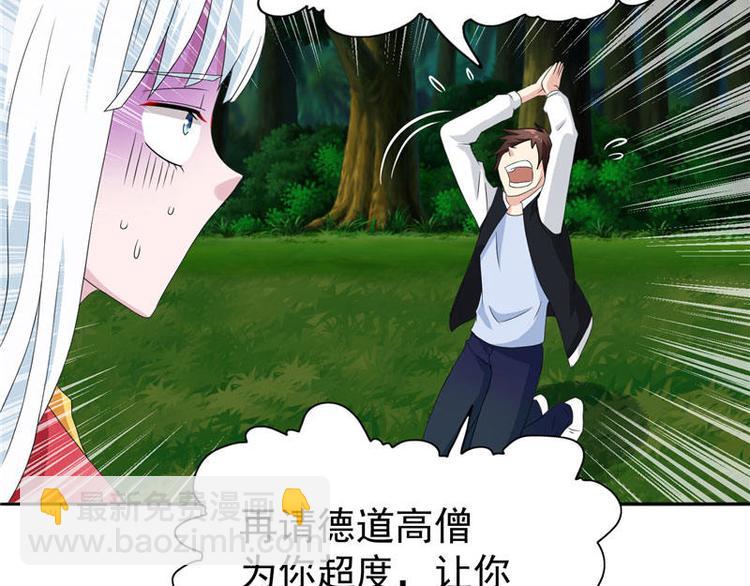 第3话 高贵的僵尸躯体-第3话