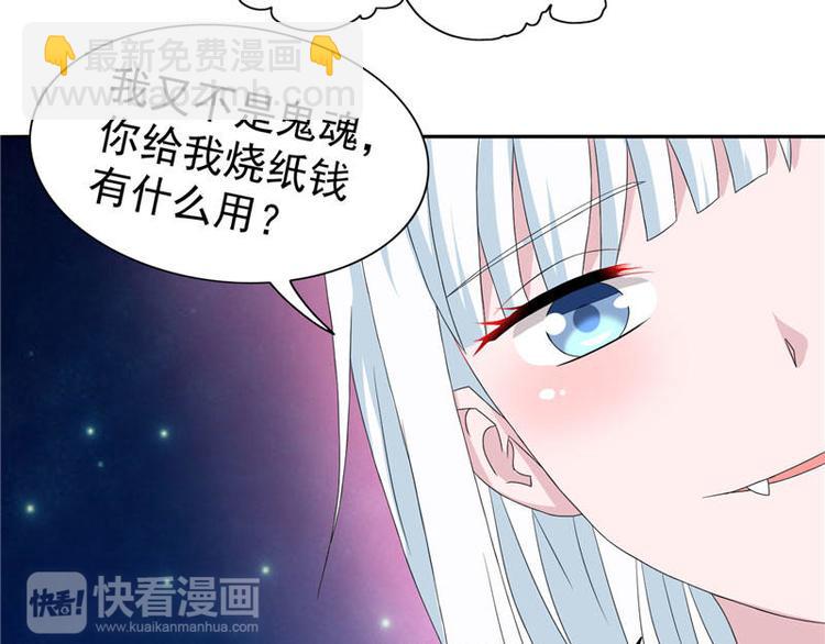 第3话 高贵的僵尸躯体-第3话