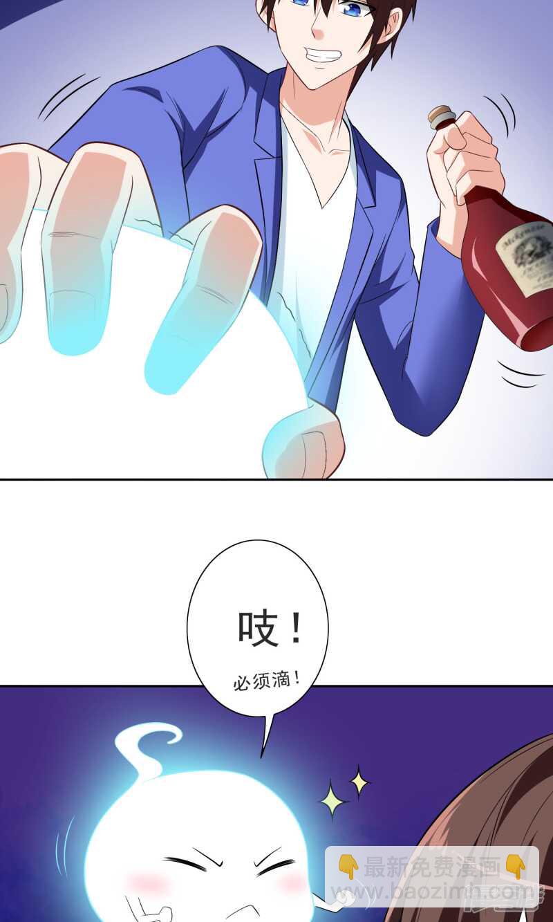 第25话 现在满足了吧-第25话