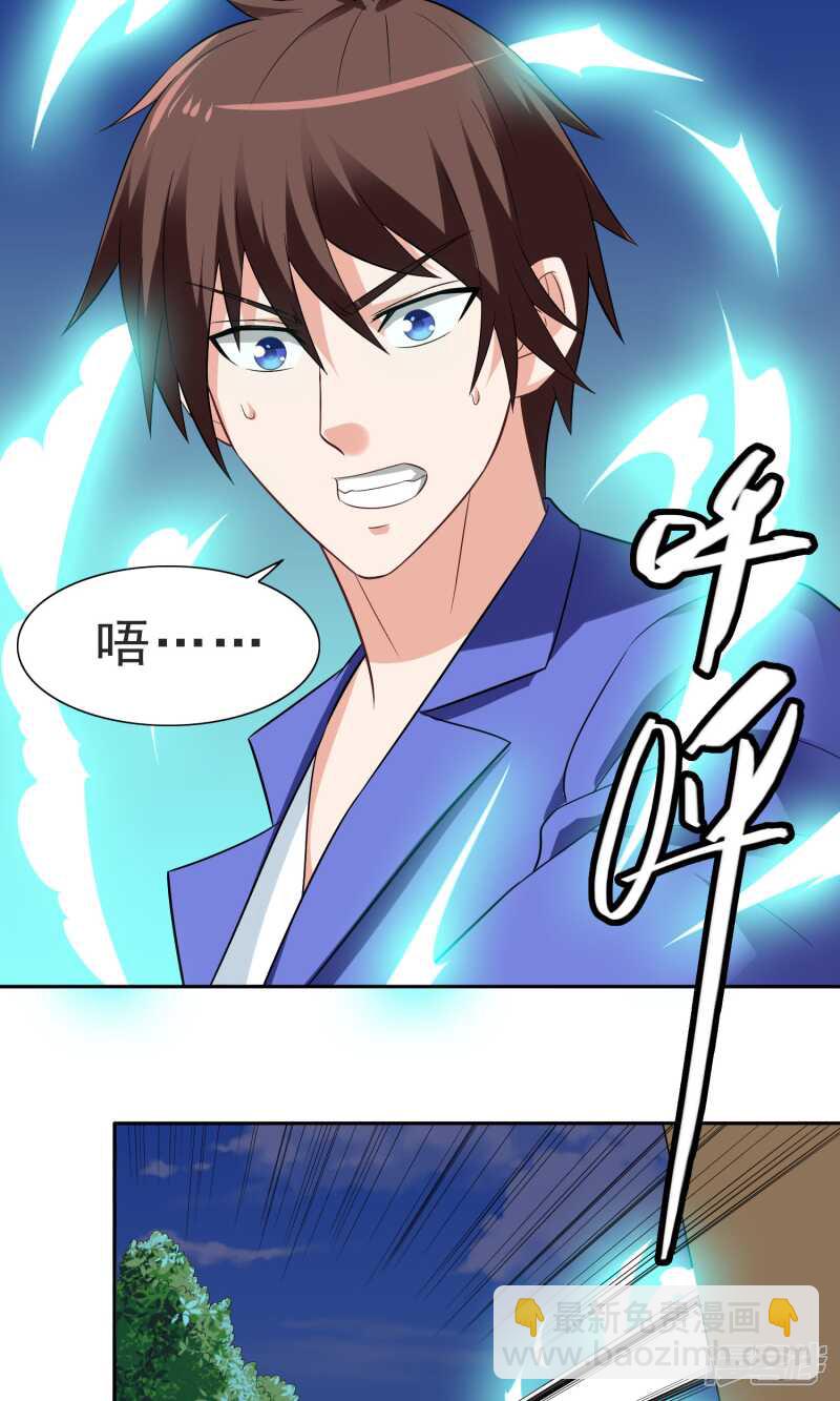 第25话 现在满足了吧-第25话
