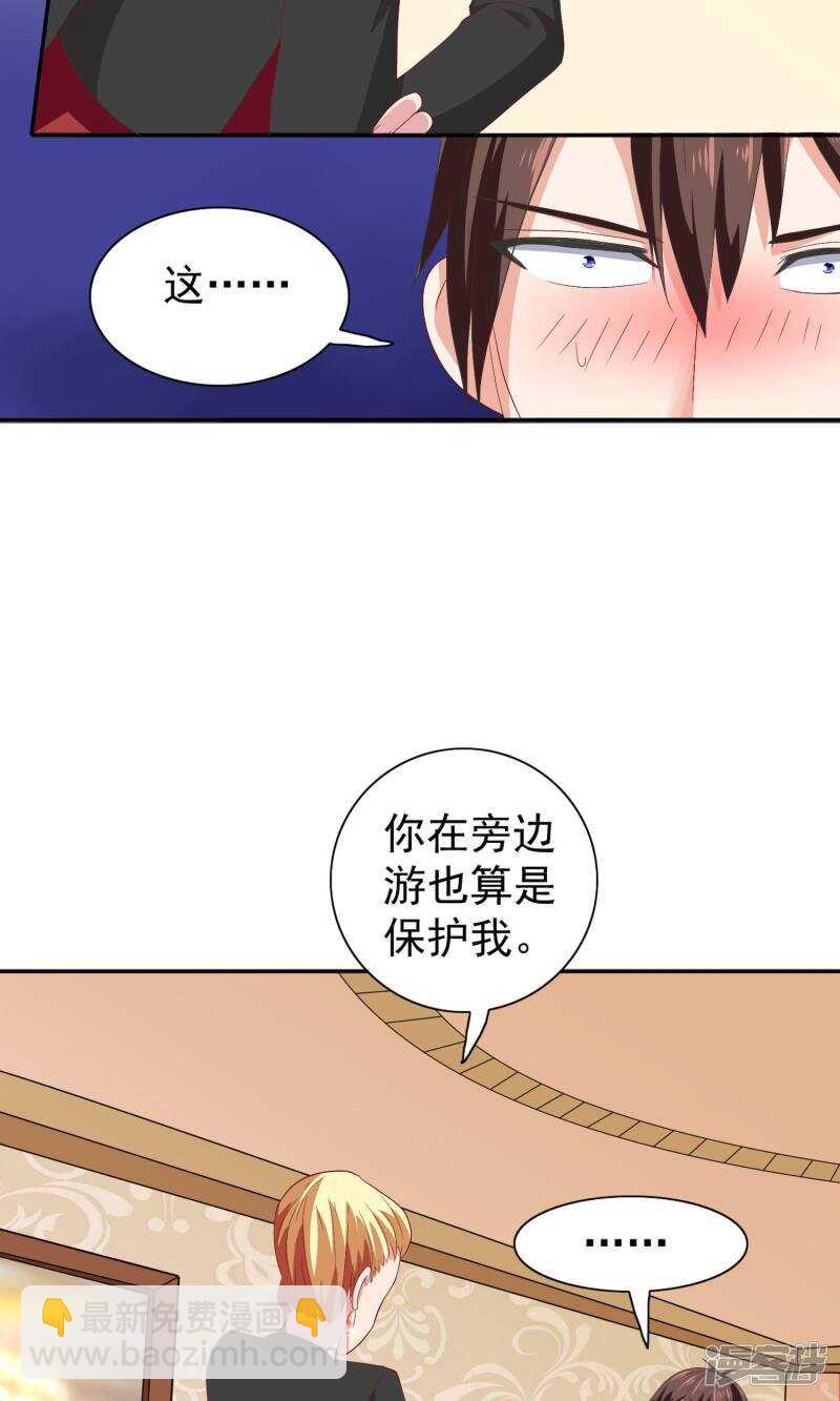 第31话 奇葩母女-第31话