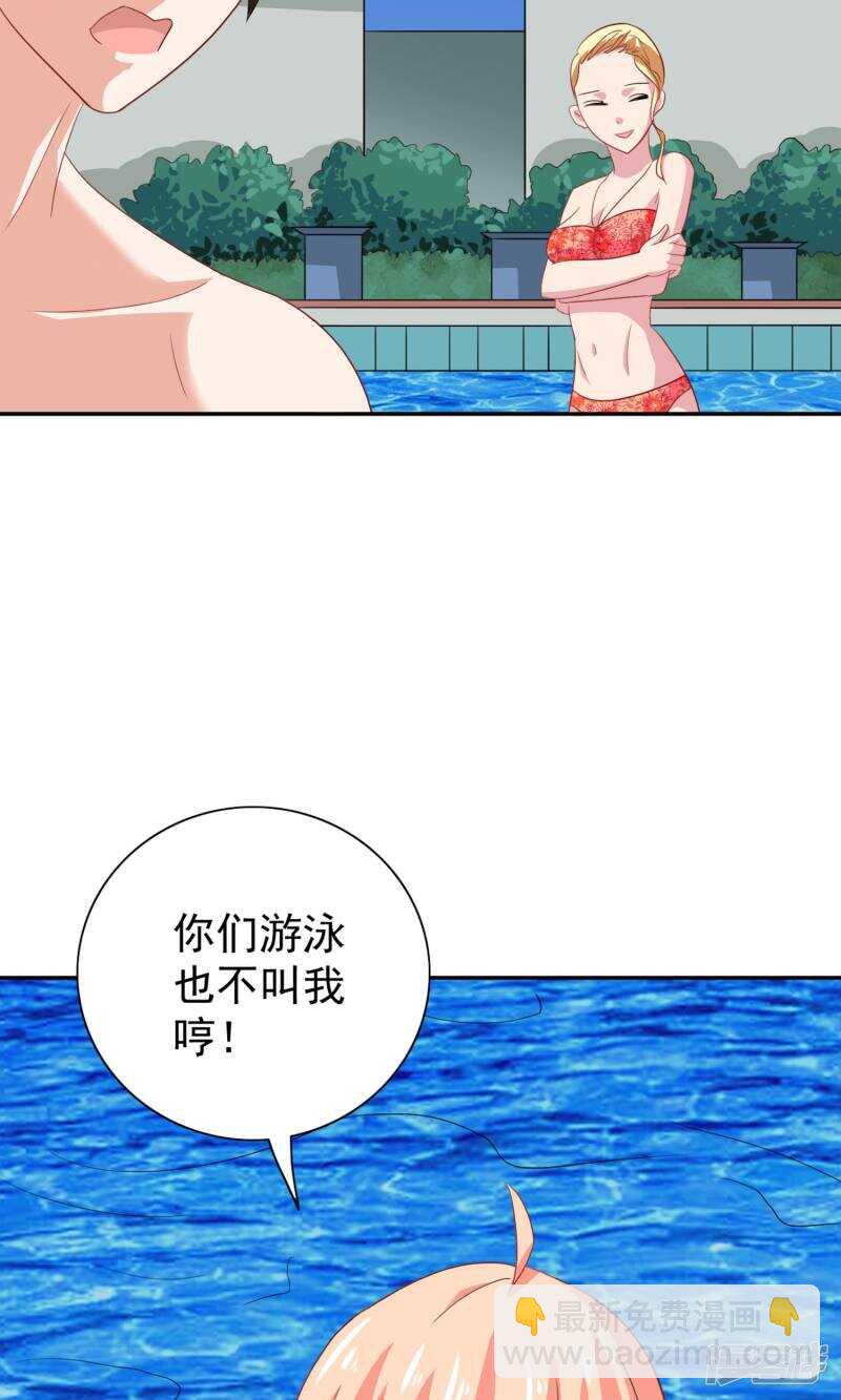 第31话 奇葩母女-第31话