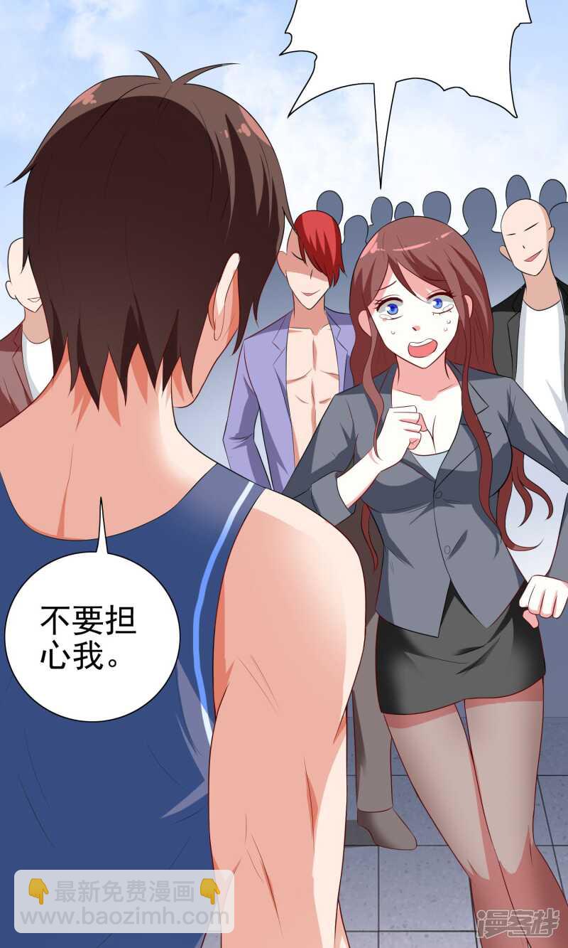 第35话 多亏有你-第35话