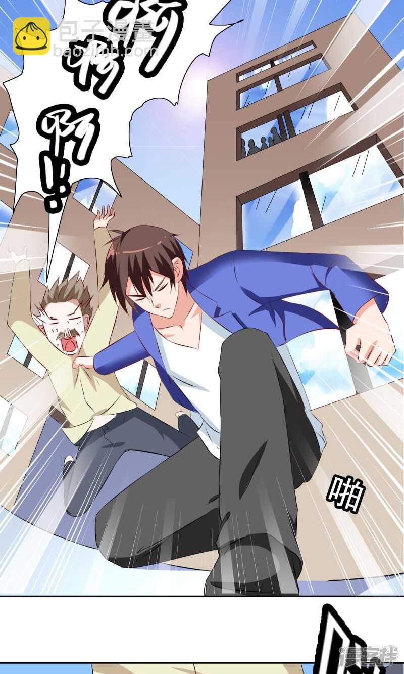 第35话 多亏有你-第35话