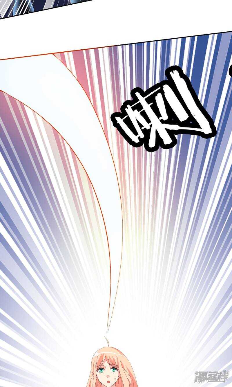 第37话 箭有毒-第37话