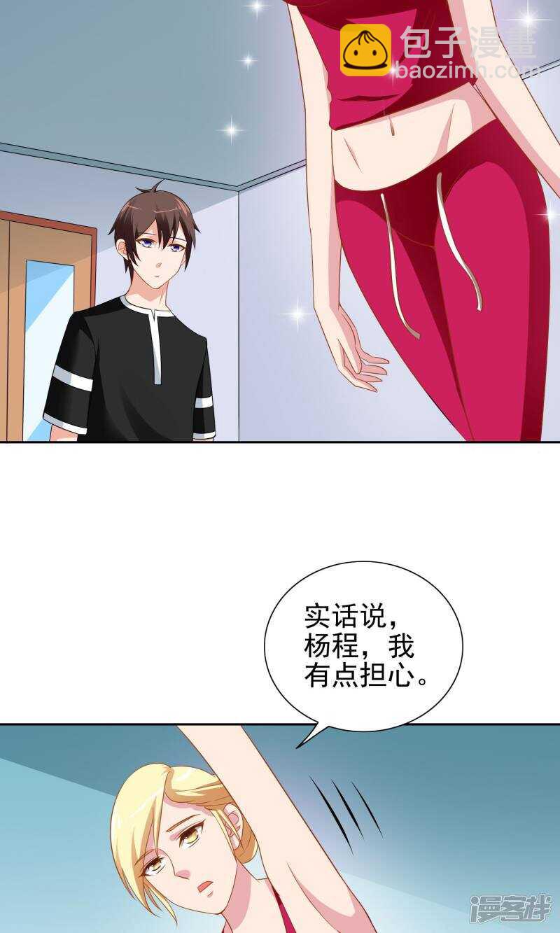 第39话 事情越来越复杂-第39话