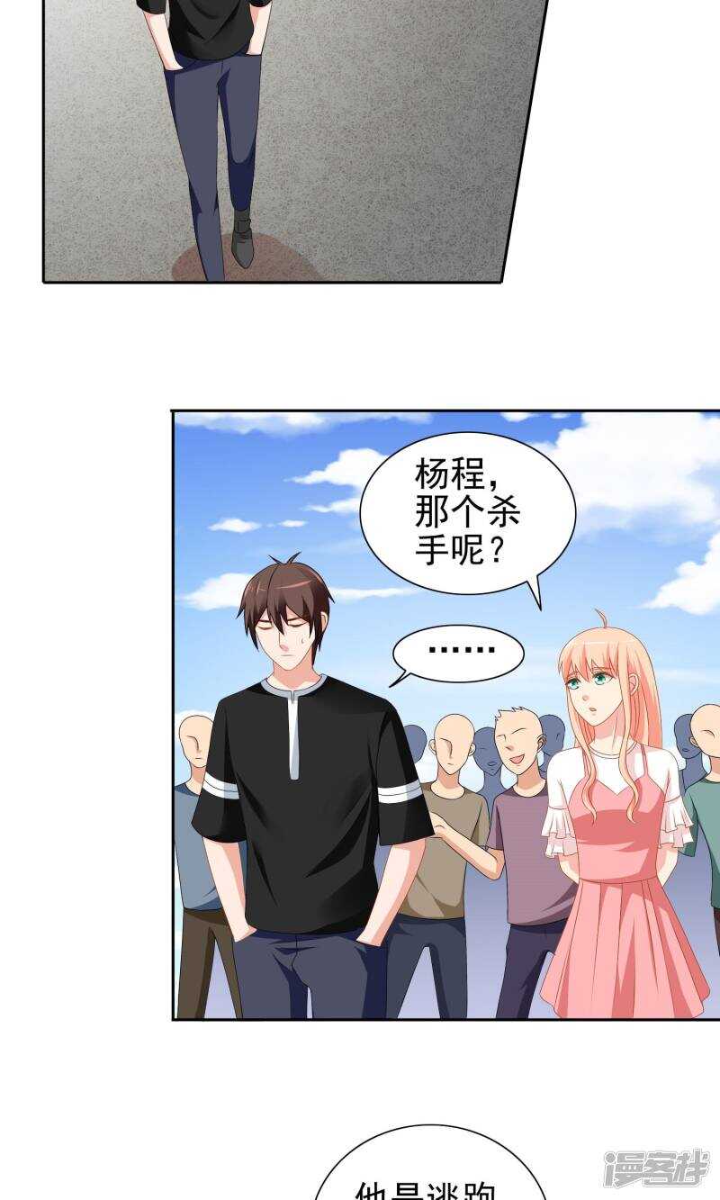 第39话 事情越来越复杂-第39话