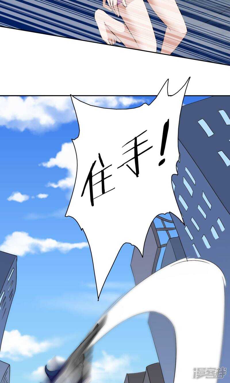 第43话 血魂之体-第43话