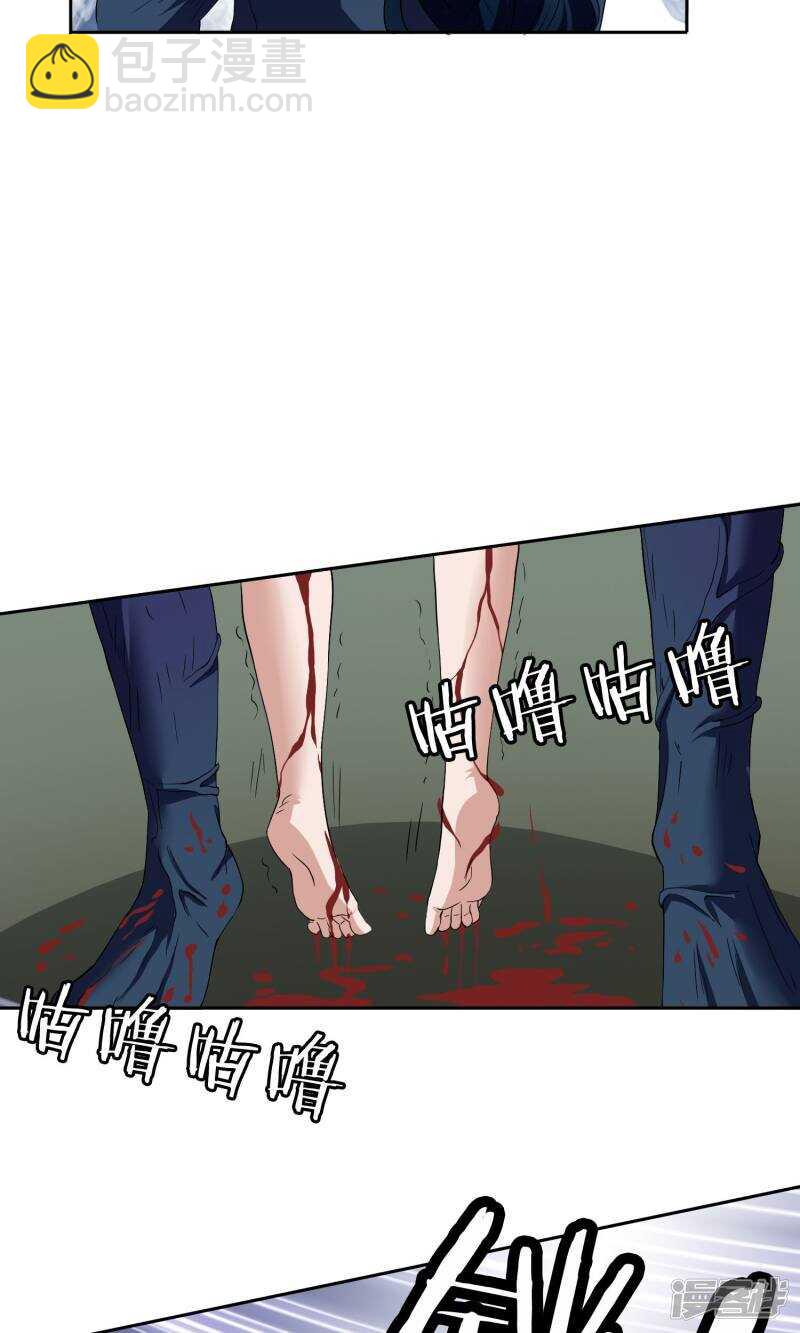 第43话 血魂之体-第43话
