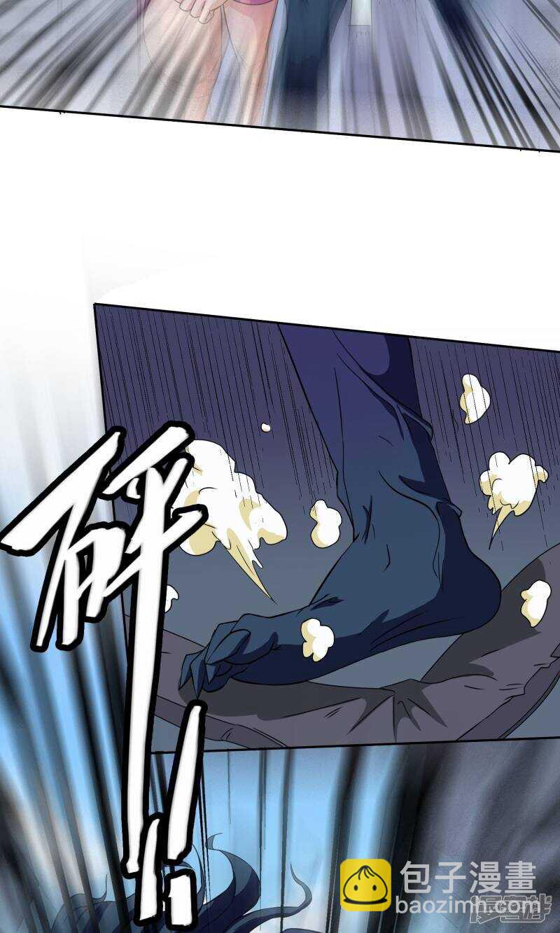 第43话 血魂之体-第43话