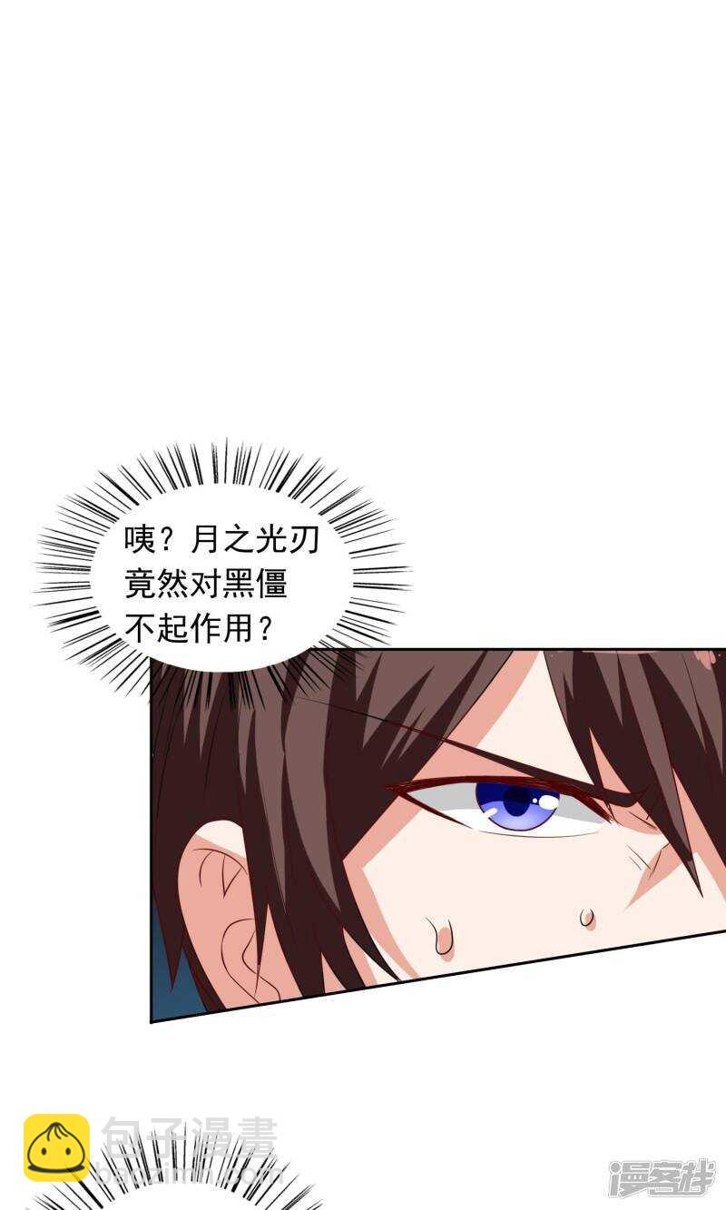 第45话 就这样结束了？-第45话