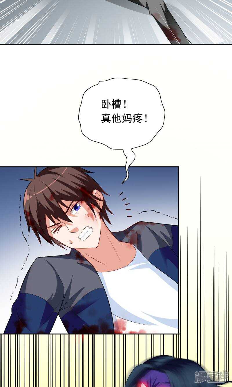 第45话 就这样结束了？-第45话