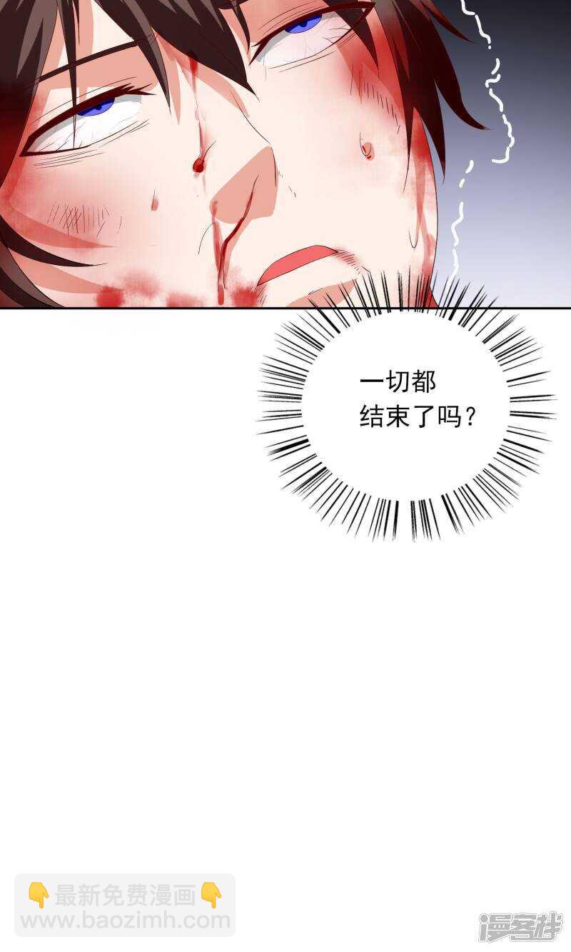 第45话 就这样结束了？-第45话