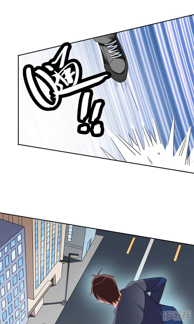 第45话 就这样结束了？-第45话