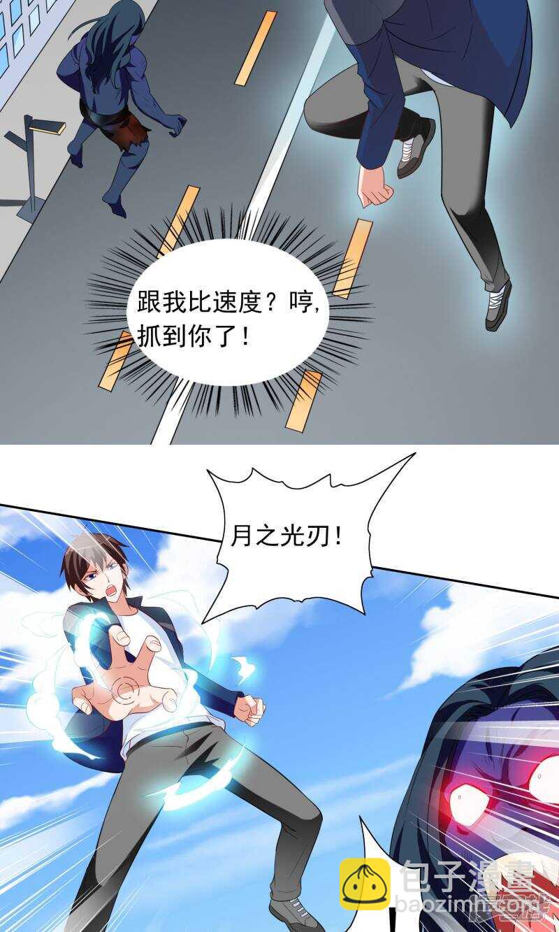 第45话 就这样结束了？-第45话