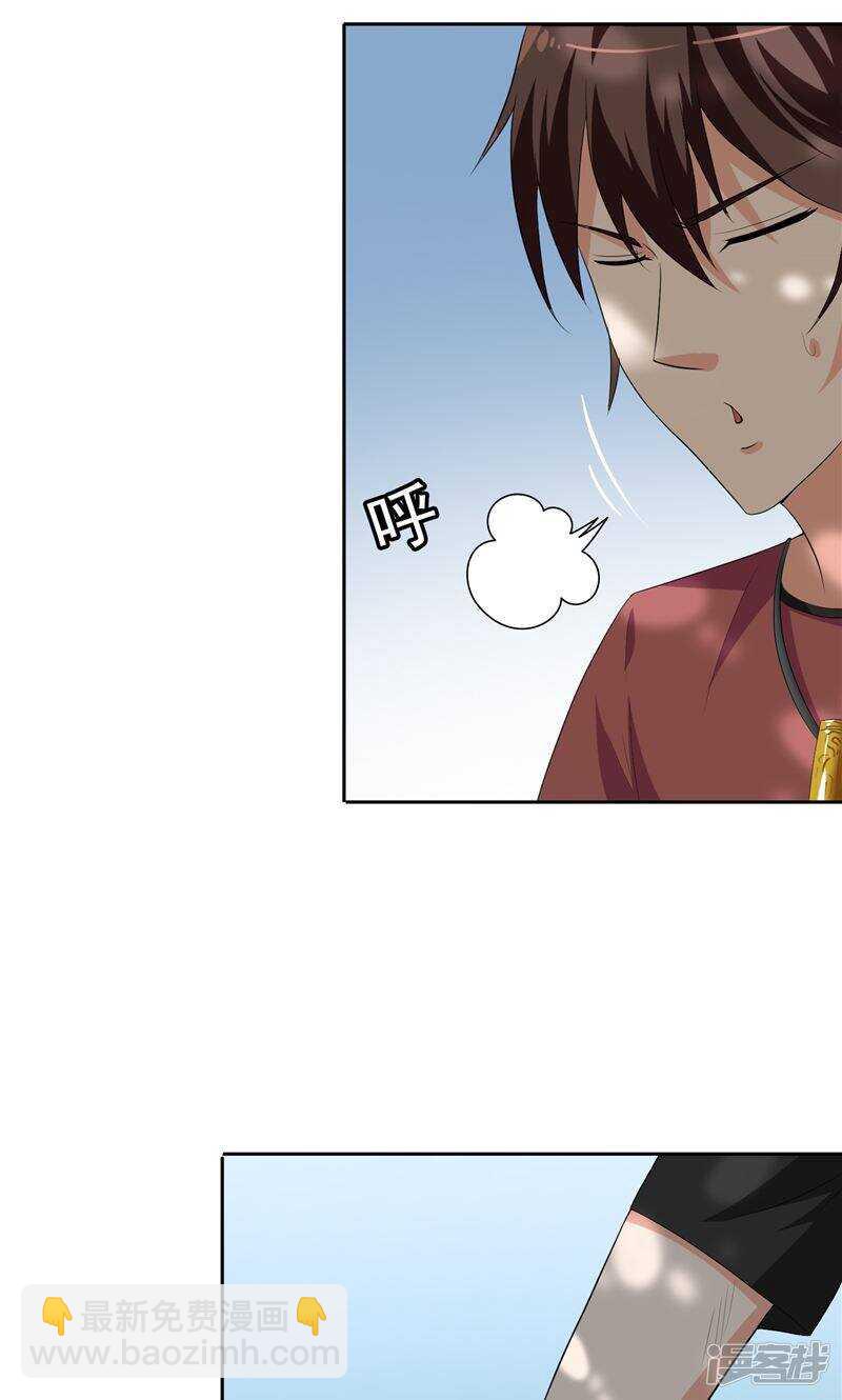 第49话 宝贝-第49话