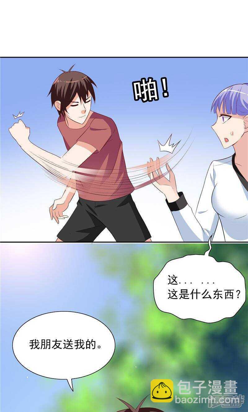 第49话 宝贝-第49话