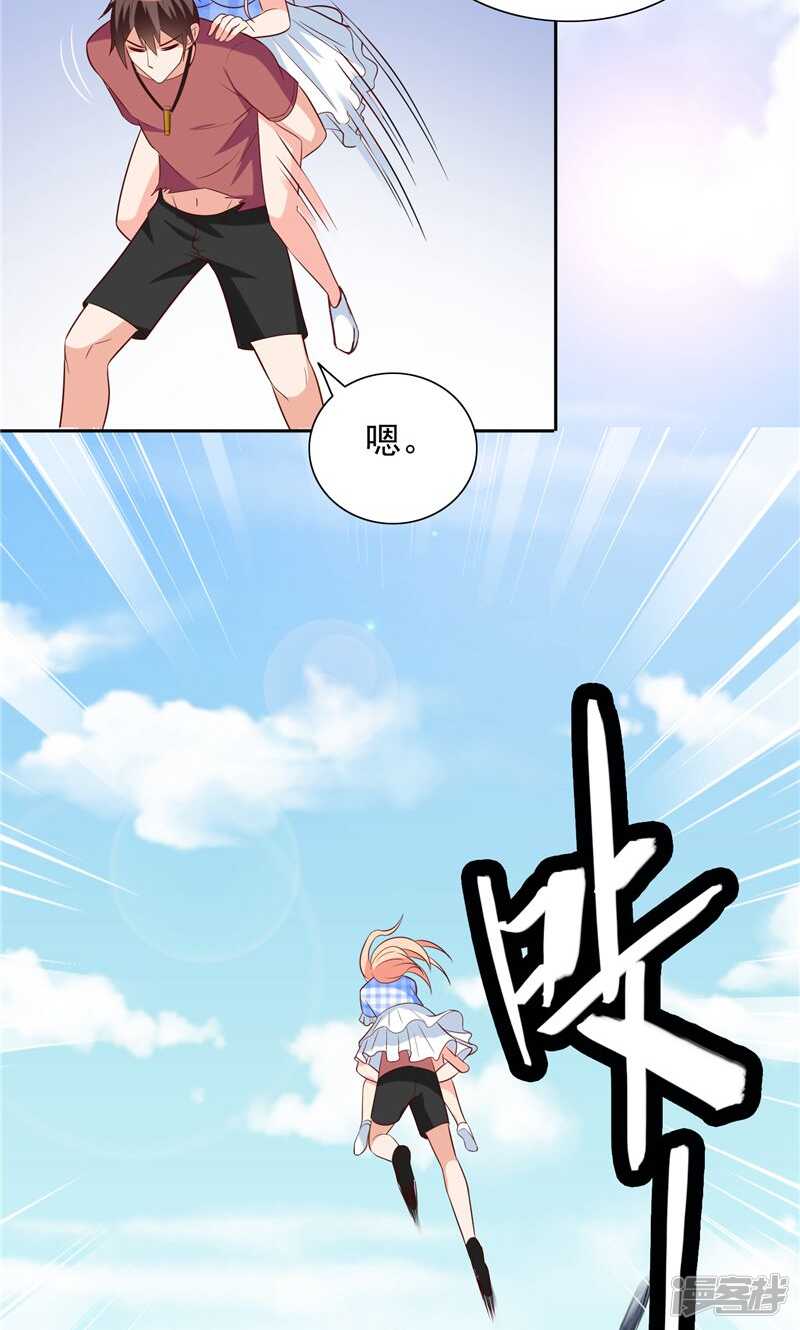 第51话 我背你-第51话
