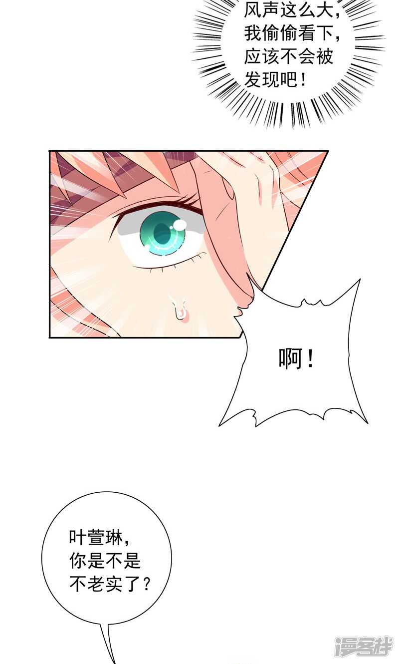 第51话 我背你-第51话