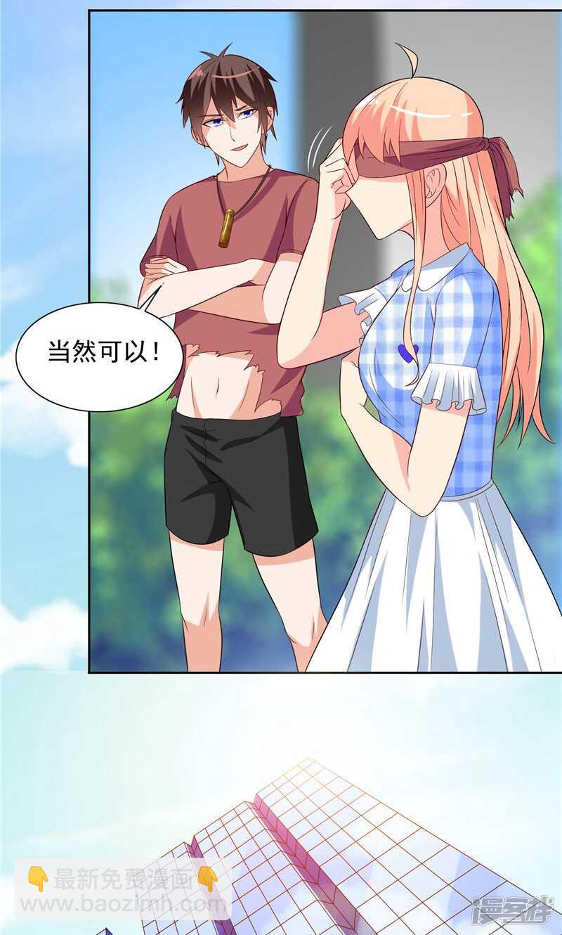第51话 我背你-第51话