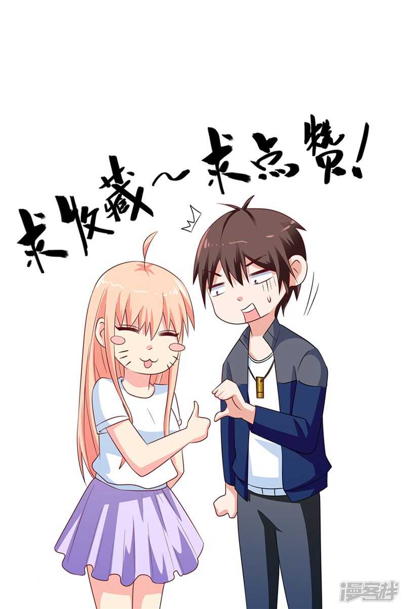 第51话 我背你-第51话