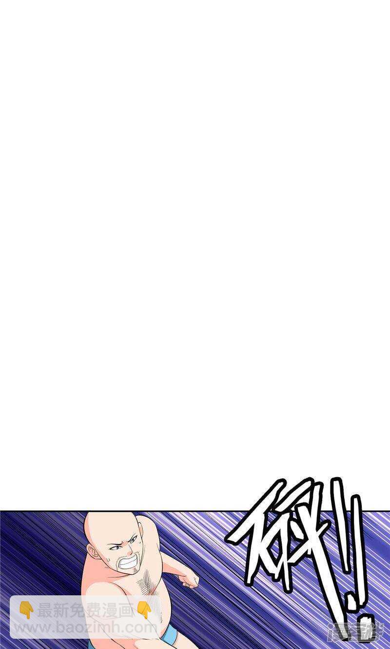 第53话 黑龙的下落-第53话