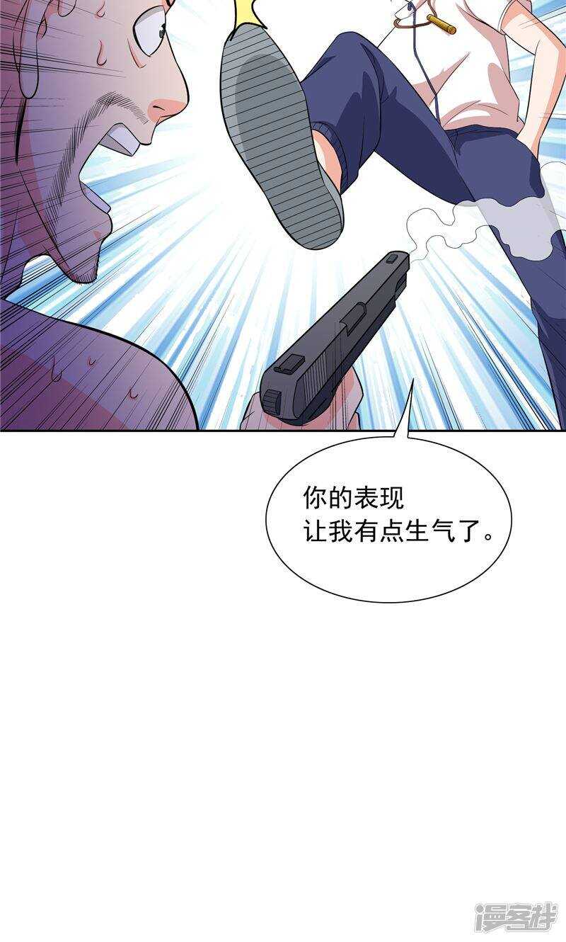 第53话 黑龙的下落-第53话