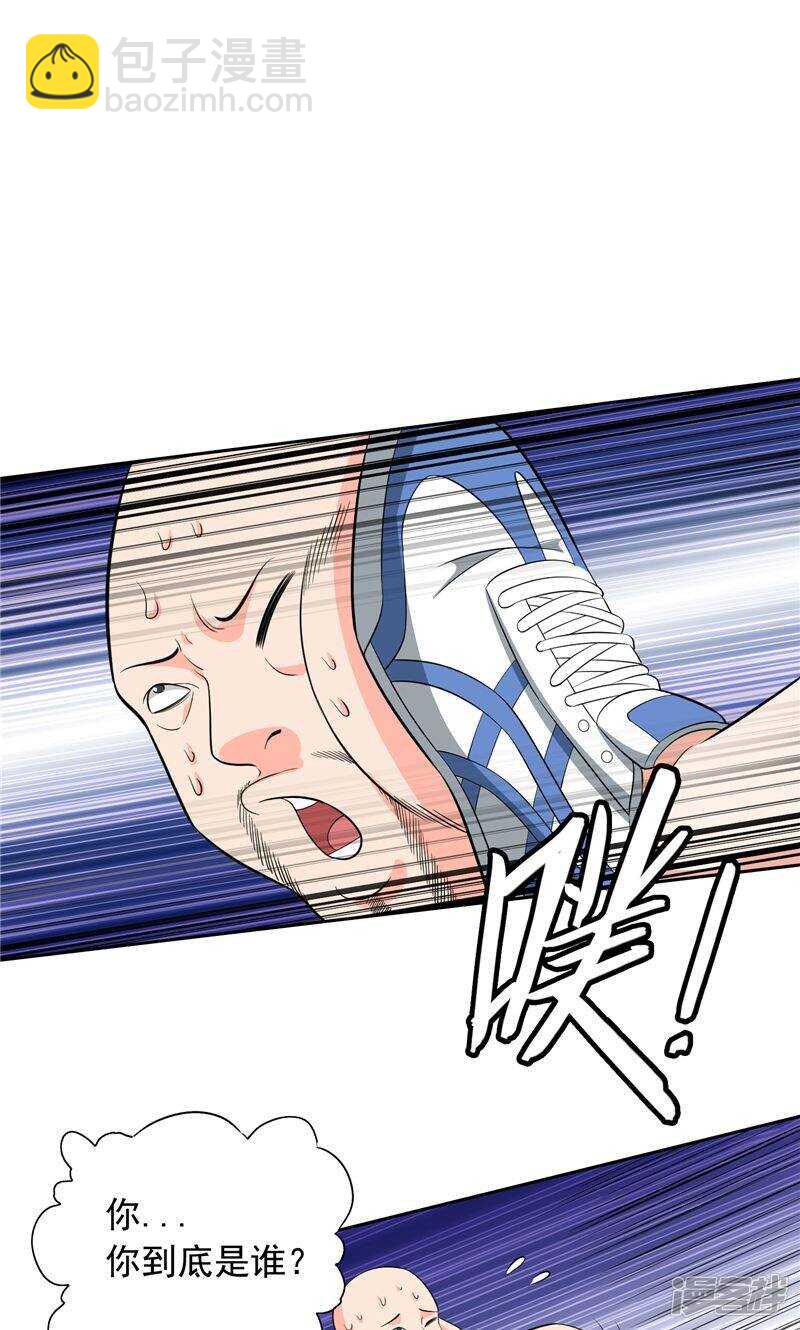 第53话 黑龙的下落-第53话